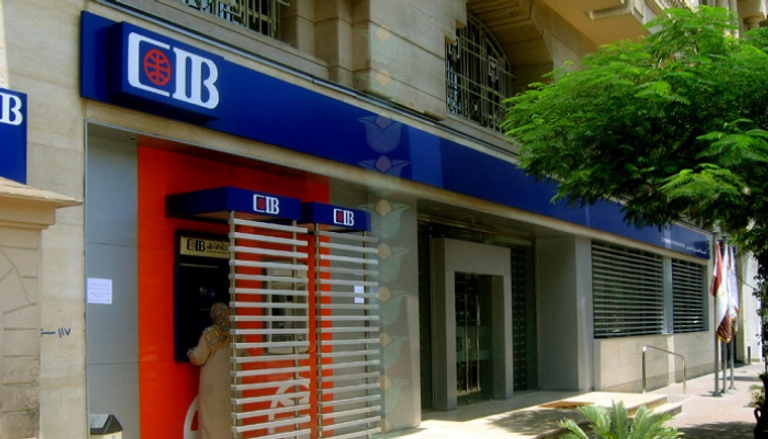 البنك التجاري الدولي مصر يسعى للاستحواذ على حصة في بنك بكينيا
