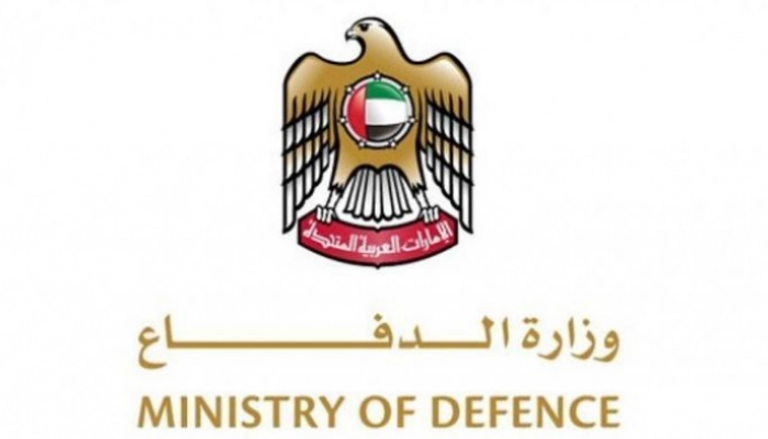 شعار وزارة الدفاع بدولة الإمارات العربية المتحدة