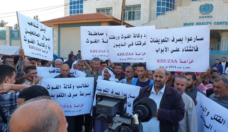 وقفة لأبناء 