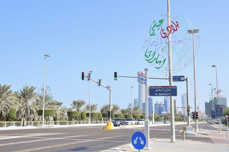 شوارع أبوظبي تتزين لاستقبال اليوم الوطني الإماراتي