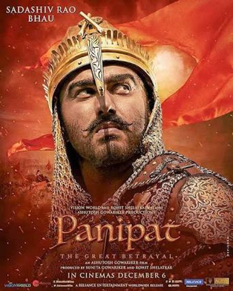 ملصق فيلم "بانيبات" 