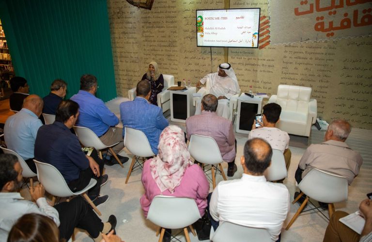 جانب من الجلسة الثقافية بمعرض الشارقة الدولي للكتاب