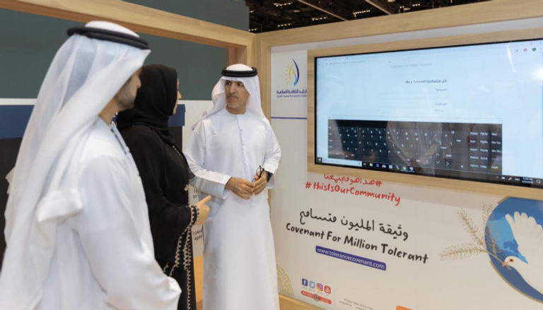 الدكتور مغير خميس الخييلي