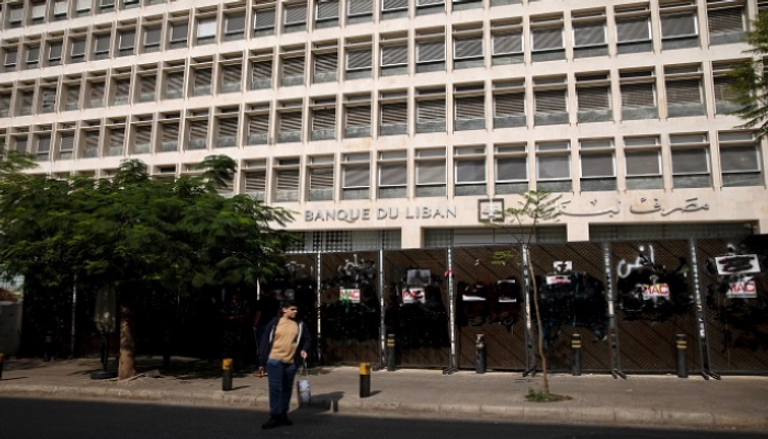 مصرف لبنان المركزي- رويترز