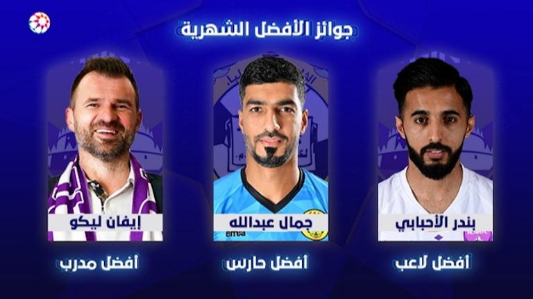 الفائزون بجوائز الأفضل إيفان ليكو مدرب العين