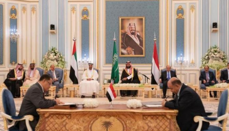 جانب من توقيع اتفاق الرياض بين الأطراف اليمنية