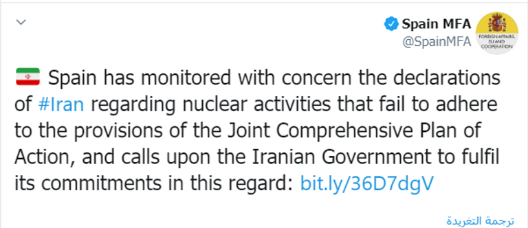 منشأة نووية في إيران - أرشيفية