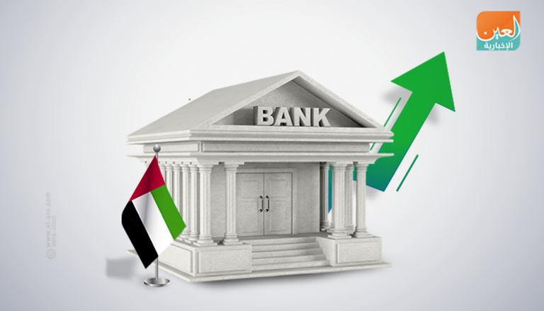 أصول بنوك الإمارات التقليدية تستحوذ على 81.3% من أصول الجهاز المصرفي