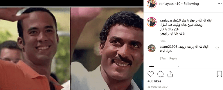 هيثم أحمد زكي 