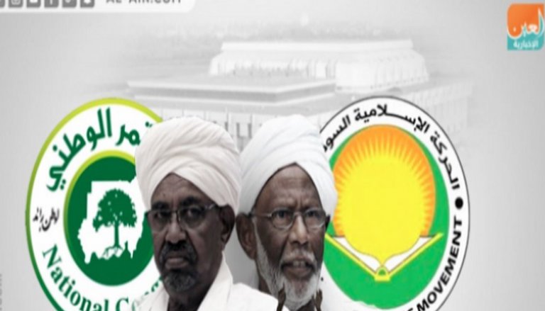الحكومة السودانية تسارع خطواتها لتطهير وزاراتها من الإخوان