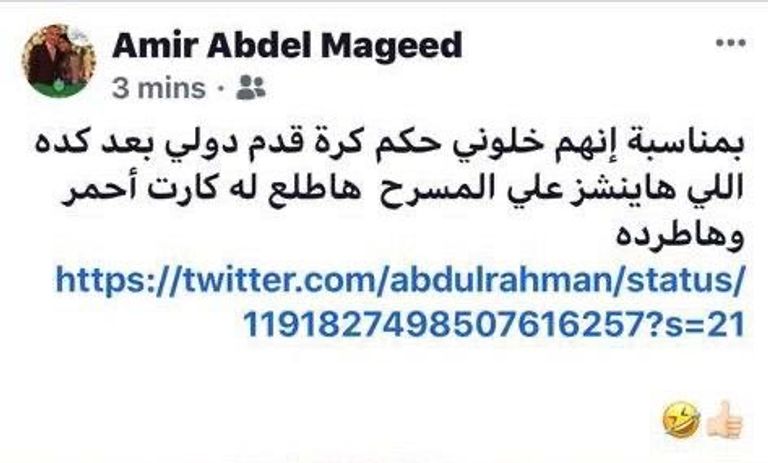 الأمير عبدالرحمن بن مساعد