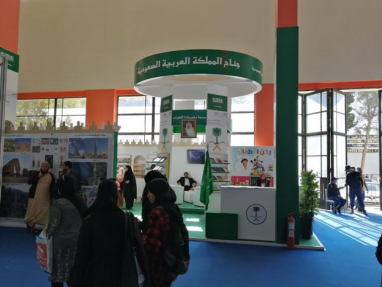 معرض الجزائر الدولي للكتاب "سيلا 2019" معرض الجزائر الدولي للكتاب "سيلا 2019"