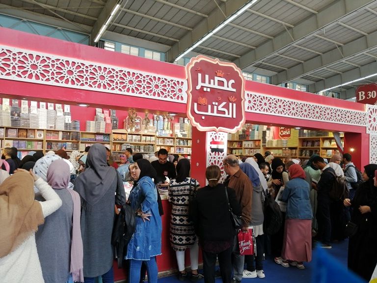 معرض الجزائر الدولي للكتاب "سيلا 2019" معرض الجزائر الدولي للكتاب "سيلا 2019"