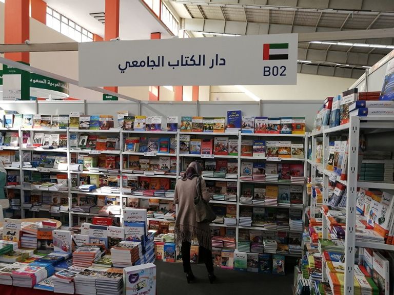 معرض الجزائر الدولي للكتاب "سيلا 2019" معرض الجزائر الدولي للكتاب "سيلا 2019"