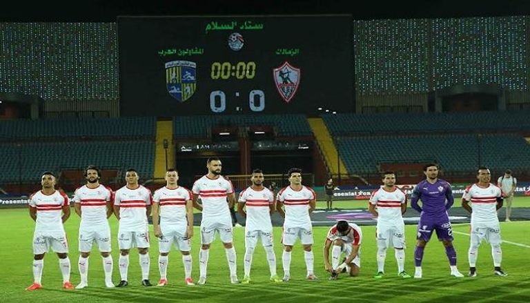 فريق الزمالك 