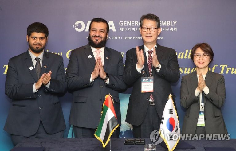 توقيع مذكرة التفاهم