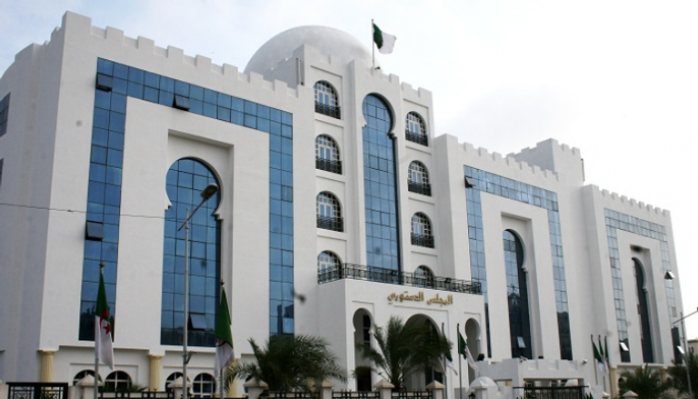 مقر المجلس الدستوري الجزائري