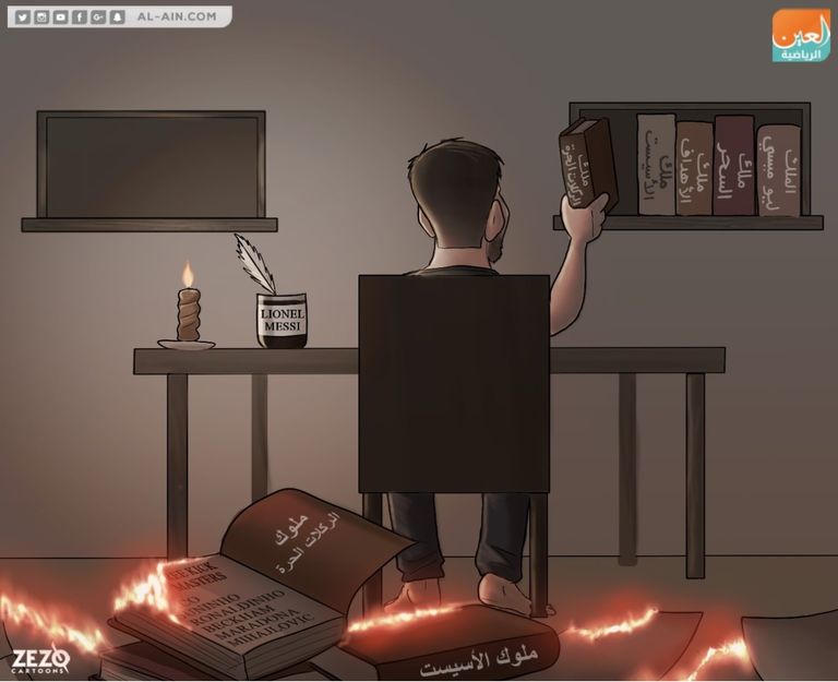 ليونيل ميسي