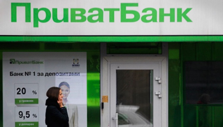 مصرف بريفات بنك في أوكرانيا