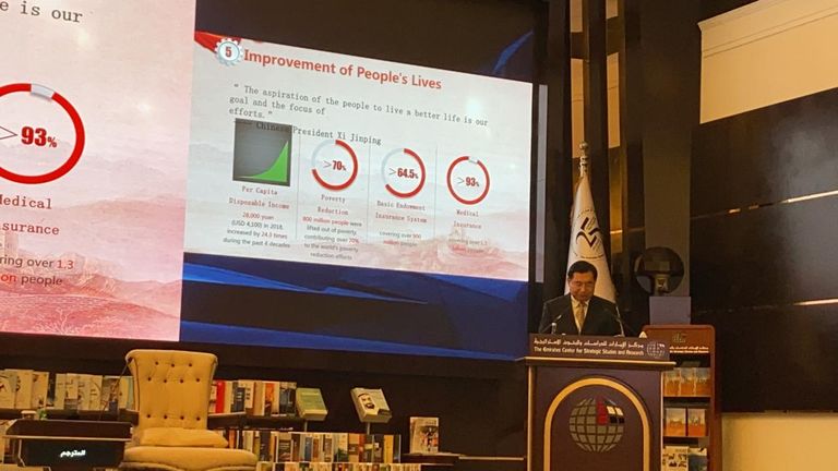 هو هوبينغ عضو اللجنة المركزية للحزب الشيوعي الصيني