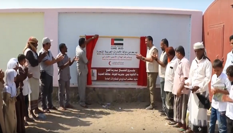 جانب من افتتاح مدرسة الفتح في مديرية الخوخة اليمنية