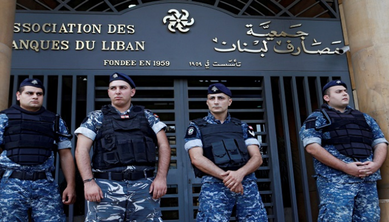 جمعية مصارف لبنان - رويترز
