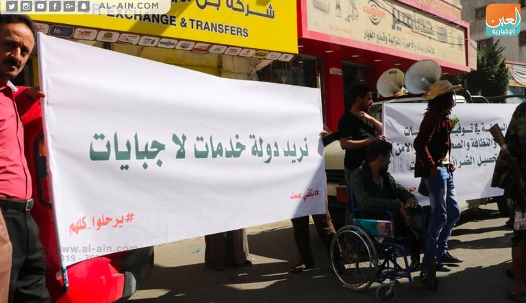 احتجاجات شعبية ضد عبث الإخوان في اليمن احتجاجات شعبية ضد عبث الإخوان في تعز اليمنية