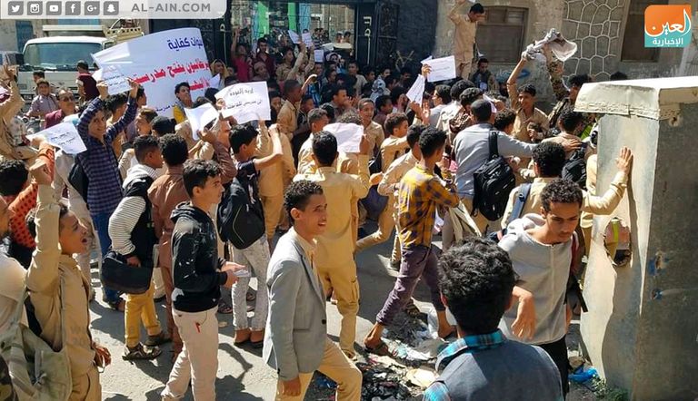 احتجاجات شعبية ضد عبث الإخوان في اليمن احتجاجات شعبية ضد عبث الإخوان في تعز اليمنية