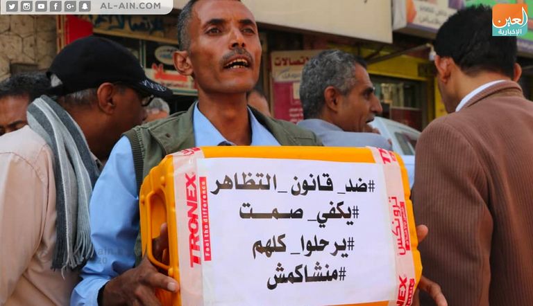 احتجاجات شعبية ضد عبث الإخوان في اليمن احتجاجات شعبية ضد عبث الإخوان في تعز اليمنية