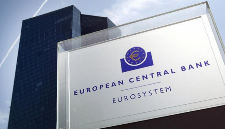 البنك المركزي الأوروبي - أرشيفية