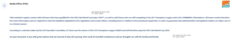 علاء علي لاعب الزمالك الراحل