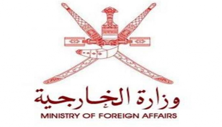شعار وزارة الخارجية العمانية