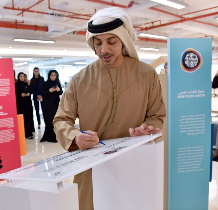 الشيخ منصور بن زايد آل نهيان، رئيس مركز الشباب العربي