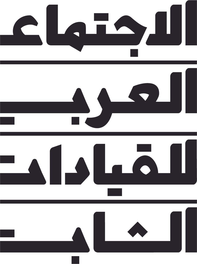 الشيخ منصور بن زايد آل نهيان، رئيس مركز الشباب العربي