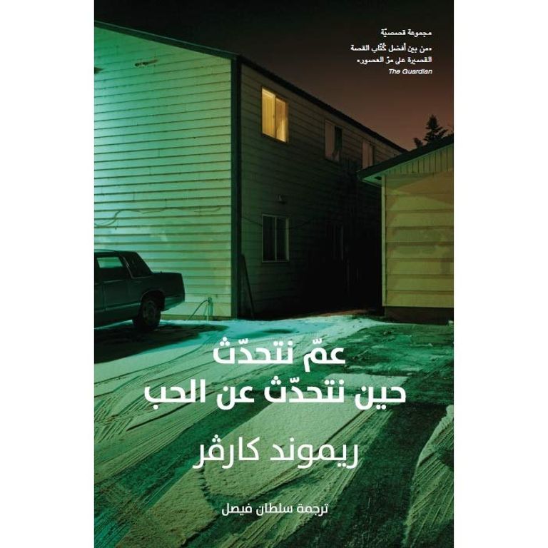 معرض الشارقة للكتاب اجتذب آلاف الزوار