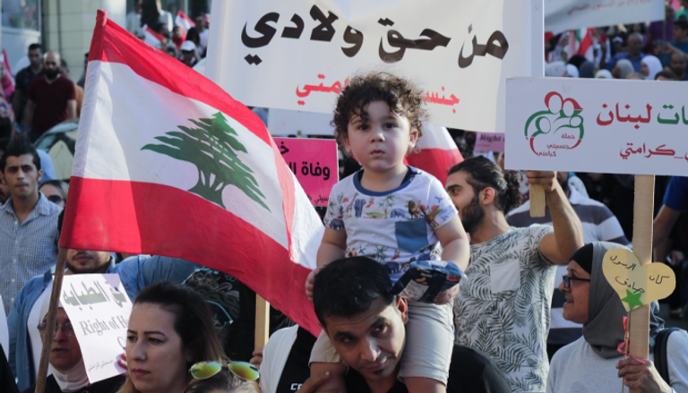 اللبنانيات يدافعن منذ سنوات عن حقهن في منح الجنسية لأولادهن