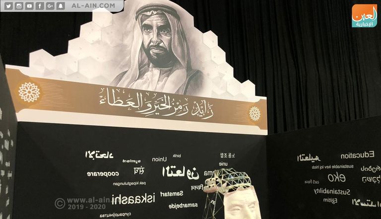 انطلاق فعاليات القمة العالمية للتسامح في دبي