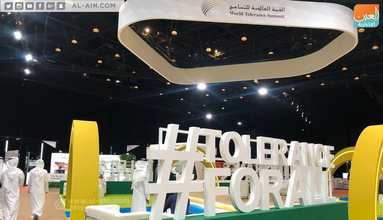 انطلاق فعاليات القمة العالمية للتسامح في دبي