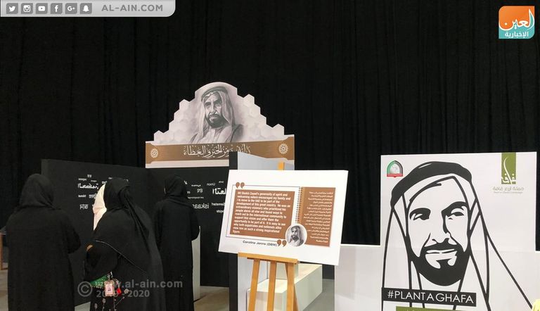 انطلاق فعاليات القمة العالمية للتسامح في دبي