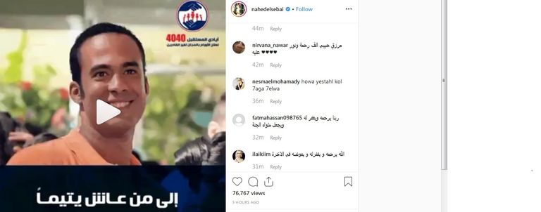 الفنان الراحل هيثم أحمد زكي