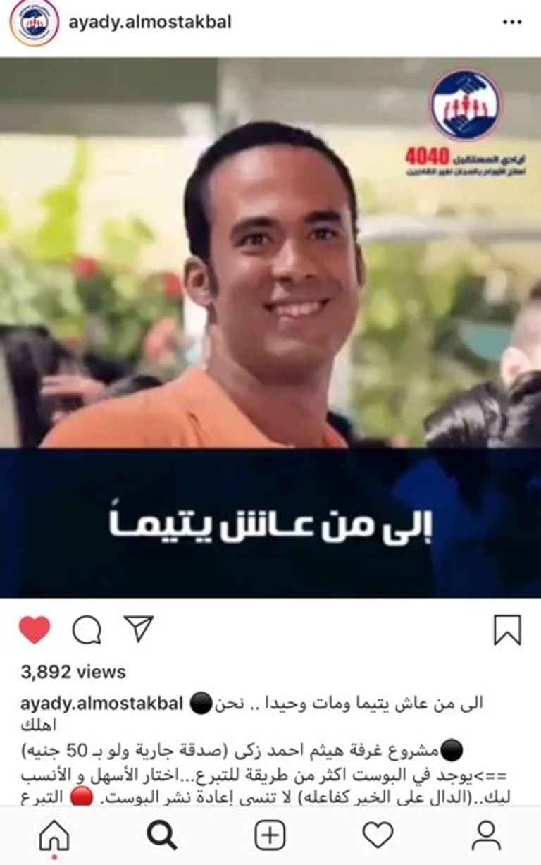 الفنان الراحل هيثم أحمد زكي