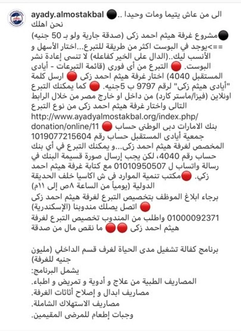الفنان الراحل هيثم أحمد زكي