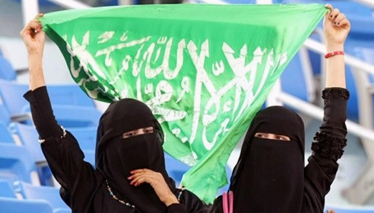 السعودية تولي حقوق المرأة أهمية بالغة