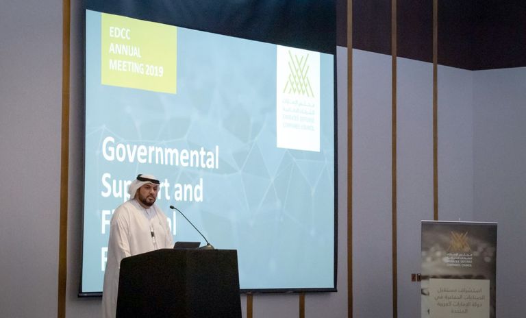 صندوق "توازن" الإماراتي يعلن عن طرح البرنامج التمويلي للشركات الصناعية