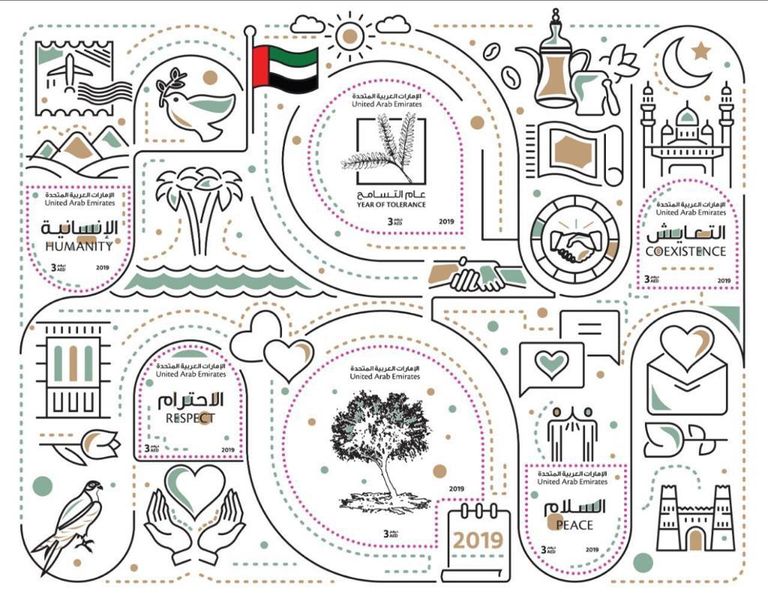 بريد الإمارات يصدر طابعا تذكاريا عن القمة العالمية للتسامح 2019