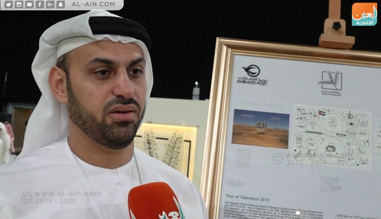 بريد الإمارات يصدر طابعا تذكاريا عن القمة العالمية للتسامح 2019