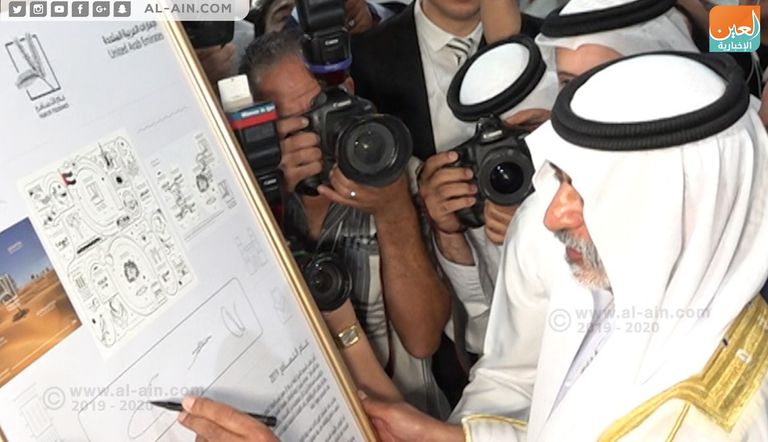 بريد الإمارات يصدر طابعا تذكاريا عن القمة العالمية للتسامح 2019