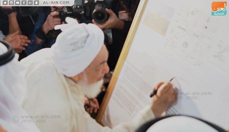 بريد الإمارات يصدر طابعا تذكاريا عن القمة العالمية للتسامح 2019