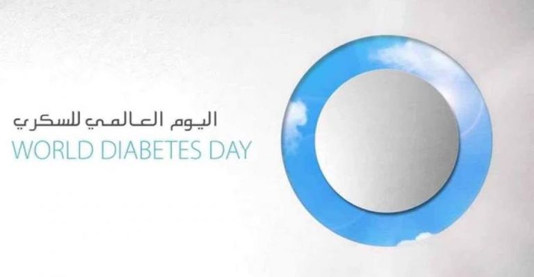 نصائح للوقاية من مرض السكري