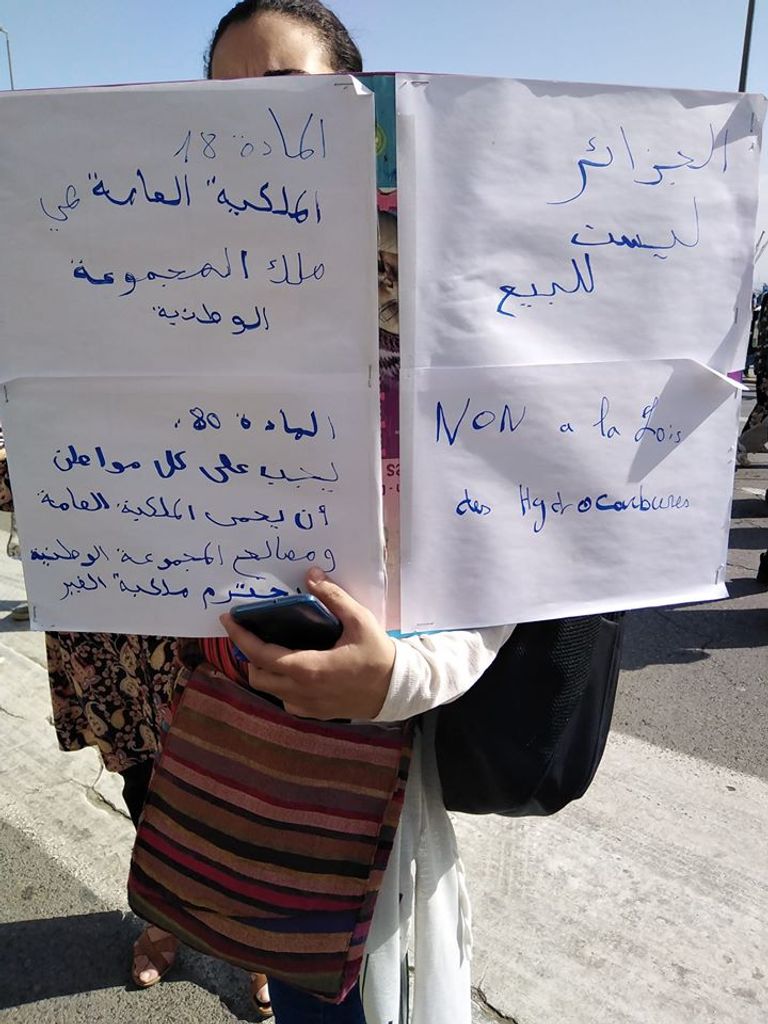 رفض القانون في مظاهرات الجزائريين البرلمان الجزائري يصادق بالأغلبية على قانون المحروقات